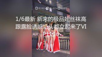 STP23033 麻豆传媒联合逼哩逼哩 鮑魚游戲之123木頭人