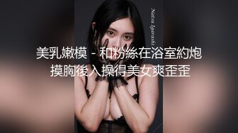 超顶级NTR绿帽人妻肥臀眼镜骚妇【北京小夫妻】私拍，户外野战同时伺候老公和野男人，让变态男吃老公鸡巴她加油 (3)