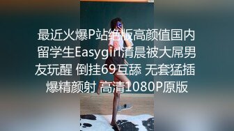 漂亮大奶瑜伽美女 教练在旁边指导 扒了裤子各种输出 最后无套冲刺