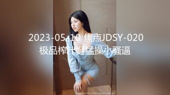 厂子里的45岁熟女阿姨老公回老家了，在宿舍和她偷情，逼肥肉厚太舒服了