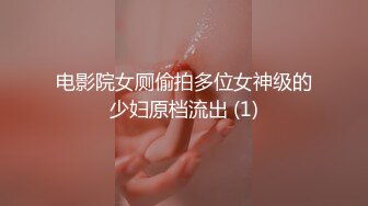 自录无水~极品火辣~P2【苏苏M豆】炮友干的水浆四溅~粉嫩圆臀一线天嫩逼~骑乘诱惑不断【19V】 (12)