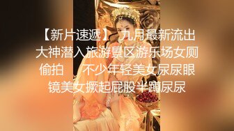 P站最红帝都极品身材嫩模瑶瑶好友美女NEKO重磅作品 魔鬼身材被大汉搞到潮喷精品3部曲流出3