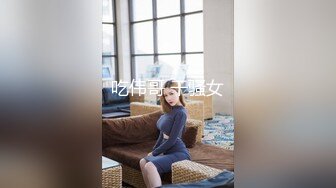 STP28789 绿播女神~顶级颜值【做你意中人】简直美到犯规！！录了很久，精挑细选多场密码房~！ VIP0600