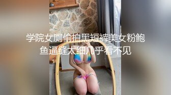 【新速片遞】 熟女阿姨 在家三洞全开 插嘴插鲍鱼 最后再爆老菊花 爽的哦哦叫 