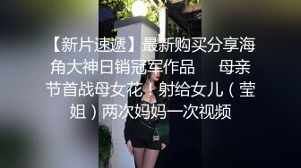 情趣大表姐大奶肥逼情趣漏奶，让小哥压在身下无套抽插