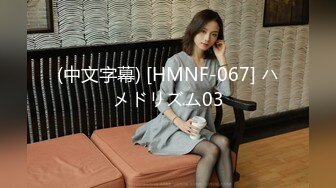 FC2-PPV-3136484 【限量60件OFF】完整外观❤️ 美腿美人原汁原味射精❤️ 请保密