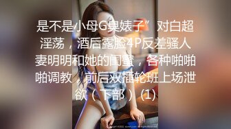 清纯漂亮美女黑鲍碰碰全是水