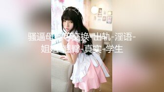 【巨屌❤️推特大神】捅主任✿美少女战士被大屌无情输出湿淋淋紧致白虎蜜穴顶宫抽送起伏小腹绝色特写