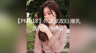 不得了 ，刚成年的妹子被操了【大学萝莉】无辜懵懂的大眼睛，粉嘟嘟的肉体，白得晃眼 (2)