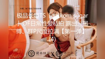 STP29941 9分颜值女神！精彩收费房大秀！极品黑丝美腿！第一视角舔屌，开档丝袜骑乘位，激情爆操