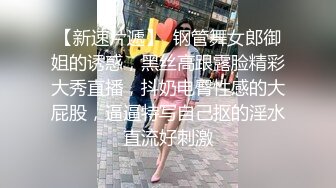 推特优质小夫妻【MANGO】情趣自拍 娇妻和肌肉单男3P被后入操的嗷嗷