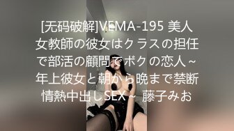 性感女大学生黑B自摸