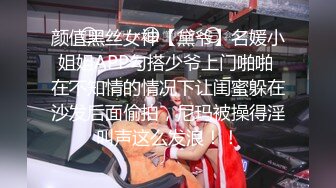 极品反差婊极品绿奴妻被金主爸爸调教玩弄及怒艹，无情大屌无套艹馒头逼！