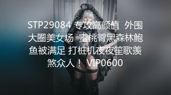  美臀美穴 这妹子身材真好 大奶子 粉鲍鱼 屁屁看起来很舒服很结实 被大鸡吧操的小肚子凸起 内射