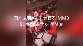 【新片速遞】  性视界 XSJ-136《八艳淫新》孤注一掷以身亦物-陆斑比