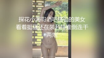 【AI换脸视频】黄圣依 黑丝美腿女明星，纵享一字马激情