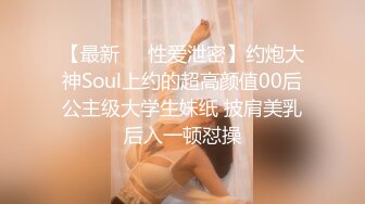 2024重磅流出，巨乳女神【姜仁卿】私拍，售价115美金情人节限定特别篇露点自摸，全程香艳诱人2K画质