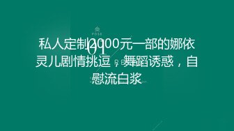 韩国BJ【黑珍】5月热舞剪辑~性感舞蹈~漏内抖胸扭臀【38V】 (14)