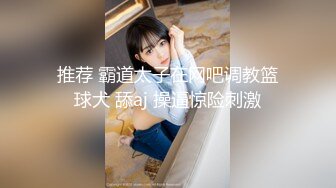 极品九头身反差女神！推特网黄女菩萨【超甜的奶】订阅私拍，穷人女神金主母狗被各种啪啪 (6)