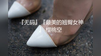 大学跟踪偷拍牛仔裤长发美女肥厚的馒头逼粉粉的