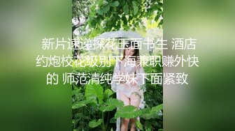 【整理】极品颜值御姐【UU子】多肉蜜桃臀~无毛蝴蝶逼道具自慰~抠穴自慰视频合集【60V】 (41)