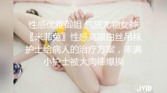 成熟性感妈妈指导女儿性爱技巧，逼穴瘙痒忍不住和儿子一起母女俩啪啪