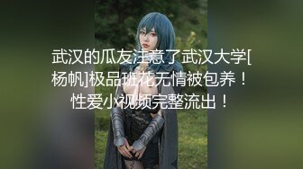 《极品女神☀️反差泄密》新时代网红可盐可甜优质清纯萝莉美少女lewd私拍完结，主打一个嫩各种啪啪SM调_教纯纯人形小母狗 (18)