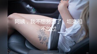  91大神D哥新作骚妇女同事老公上海出差被隔离约我到她家不带套操她，说就这样操我射了再拔出来