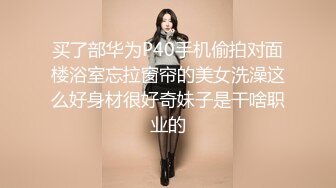 STP22130 最新顶级新晋SSS极品女神▌璃奈酱 ▌情趣护士注射小天使 粉红翘乳鲜嫩神鲍掰穴待插兄弟们先撸为敬