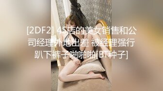 白皙丰满大奶子，中年小夫妻居家做爱，无套啪啪花样很多