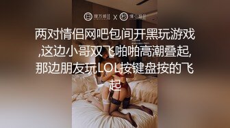   极品女神 顶级流出劲爆网红美女柚子猫OF最新订阅黑色镶钻网袜扛腿抽插爆操