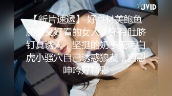 12/15最新 少妇黑丝吊带完全搂不住白皙大奶特写粉穴骚的不行VIP1196