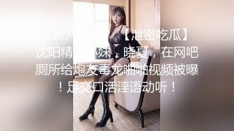 《极品泄密魔手外购》近水楼台先得月第五期！厕拍达人女厕偸拍校内研究生女同学方便多角度~曾X蓁