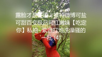    电影院深夜场，Avove无套内射，翘臀美乳，精液流到座位上真大胆，包场做爱劲爆刺激