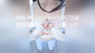 495MOJ-051 オイルマッサージにハマる人妻たち