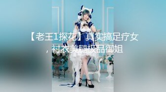 STP13357 腰细胸大极品身材大长腿巨乳妹子，蒙眼睛黑丝高跟鞋扣弄嫩穴白皙大奶抹油，非常诱人