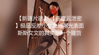 2020.9.3，人气主播小仙女啪啪大秀，【校花朵朵】超粉嫩的美乳，白虎馒头小穴，软萌可爱男友把持不住花式暴操