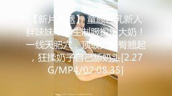 群P性派对文化堪比AV大片淫乱的男女激情啪啪，淫声荡语听大哥指挥，场面刺激淫乱各种啪啪性爱玩弄