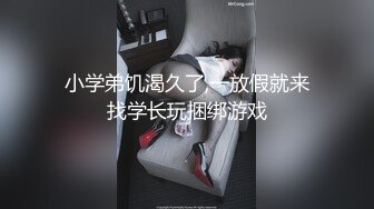 SWAG劇情檔：社會大佬轉行當甜點師傅被少婦激怒／爆乳Arie勾引閨蜜男友只想當專屬集便器 720p