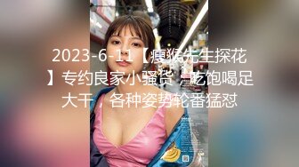 【新速片遞】  高颜值清纯美眉 被无套输出 内射 小娇乳 鲍鱼粉穴 羞羞的表情好诱惑 