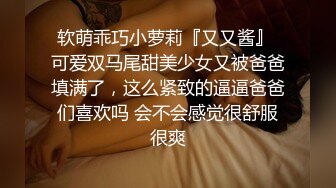 学舞蹈的小骚货今天御姐风酒瓶子自慰，珍珠内裤高跟鞋乳夹口塞，扶着椅子展示电臀，椅子上酒瓶子骑坐猛插