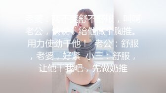 【太子极品探花】徒弟首秀干粉嫩小萝莉，身材苗条胸不小，沙发上抠穴狂插，干哭了