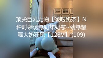 十一月最新流出魔手外购精品厕拍酒吧女厕前景偷拍美女尿尿《肤白貌美大长腿》