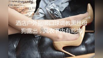 ★☆极品流出☆★海角社区大神约炮极品反差婊母狗女邻居一边草老公电话来个不停颜射她一脸尿