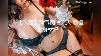 极品甄藏核能重磅毛子哥高能调教约啪00后娇羞女神 超强火力输入 呻吟求饶 全程高能 完美露脸