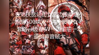 [无码破解]HMN-436 今日から2週間、ノーブラな 教育実習生の女子大生の弱みに付け込み透け乳・おっぱい丸出しいじめ ～乳首勃起させたらナマ中出しの罰ゲーム～ 桐條紗綾