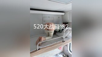 10-6 91专约良家约啪母狗属性微胖学妹，床上叫爸爸操死我