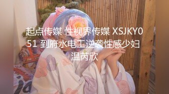  粉色头发卡哇伊越南眼镜妹子情趣装啪啪，上位骑坐晃动圆润大奶子，绑住双手扶着屁股抽插猛操