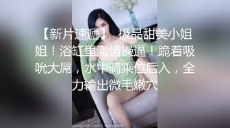 菠萝社很多人求的，抖M美少女福利姬【夏美酱】调教3P，道具肉棒各种凌辱玩肏，全程露脸，母狗属性拉满