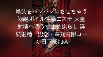 【最强大神❤️性爱核弹】健身猛男『宋先生』九月最新约PUA三位极品美女性爱私拍❤️丰臀女神内射高潮  (4)